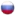 Ruská vlajka
